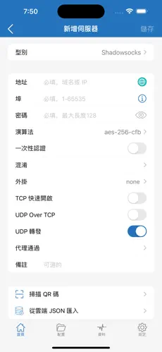 怎么爬梯子外上网vpsandroid下载效果预览图